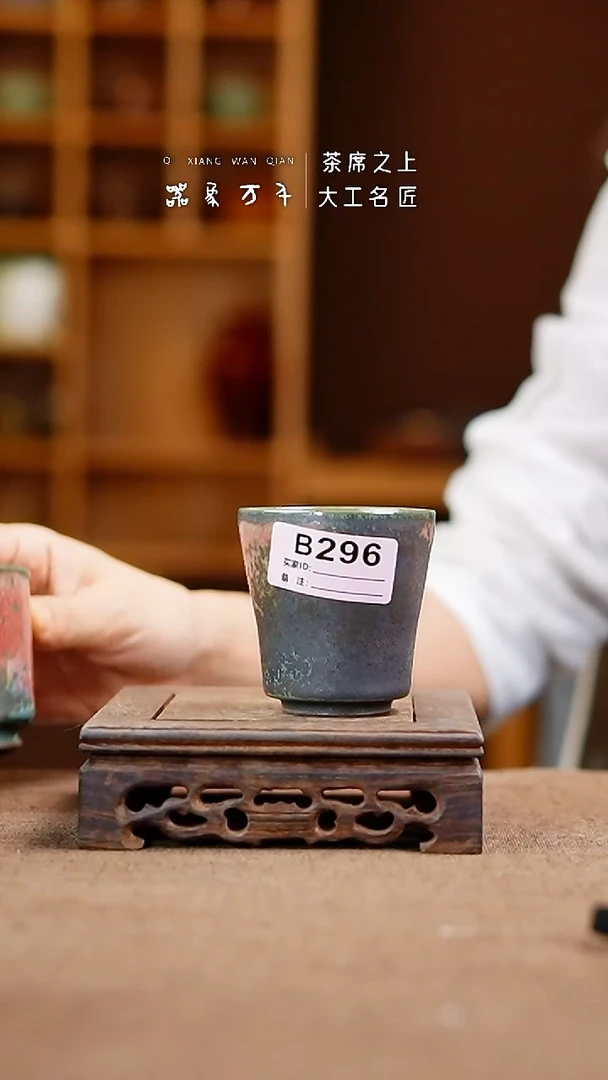 「器象万千」手作美器 叶B296