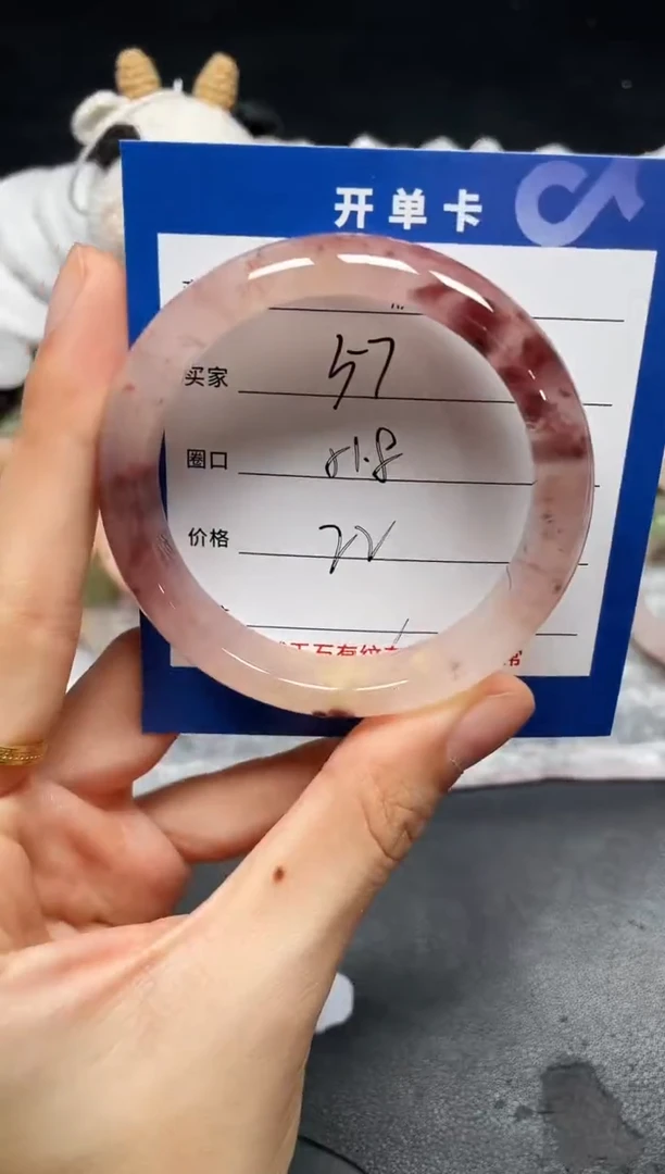 未镶嵌手镯石英质玉57