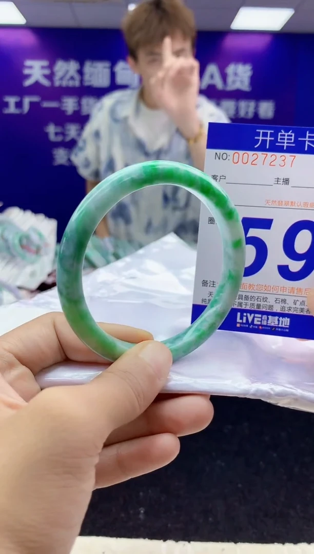 未镶嵌手镯翡翠AAAAAAAAAAAA