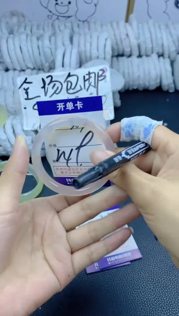 手镯玛瑙/玉髓未镶嵌307