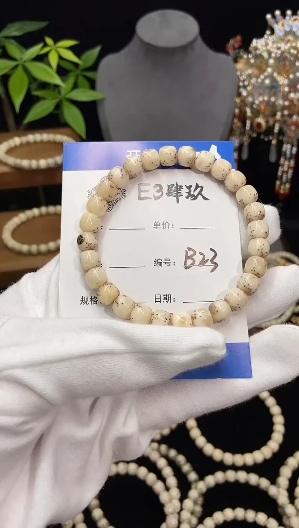 手串星月菩提葱*…8尺寸数星星老型满镶嵌款B23