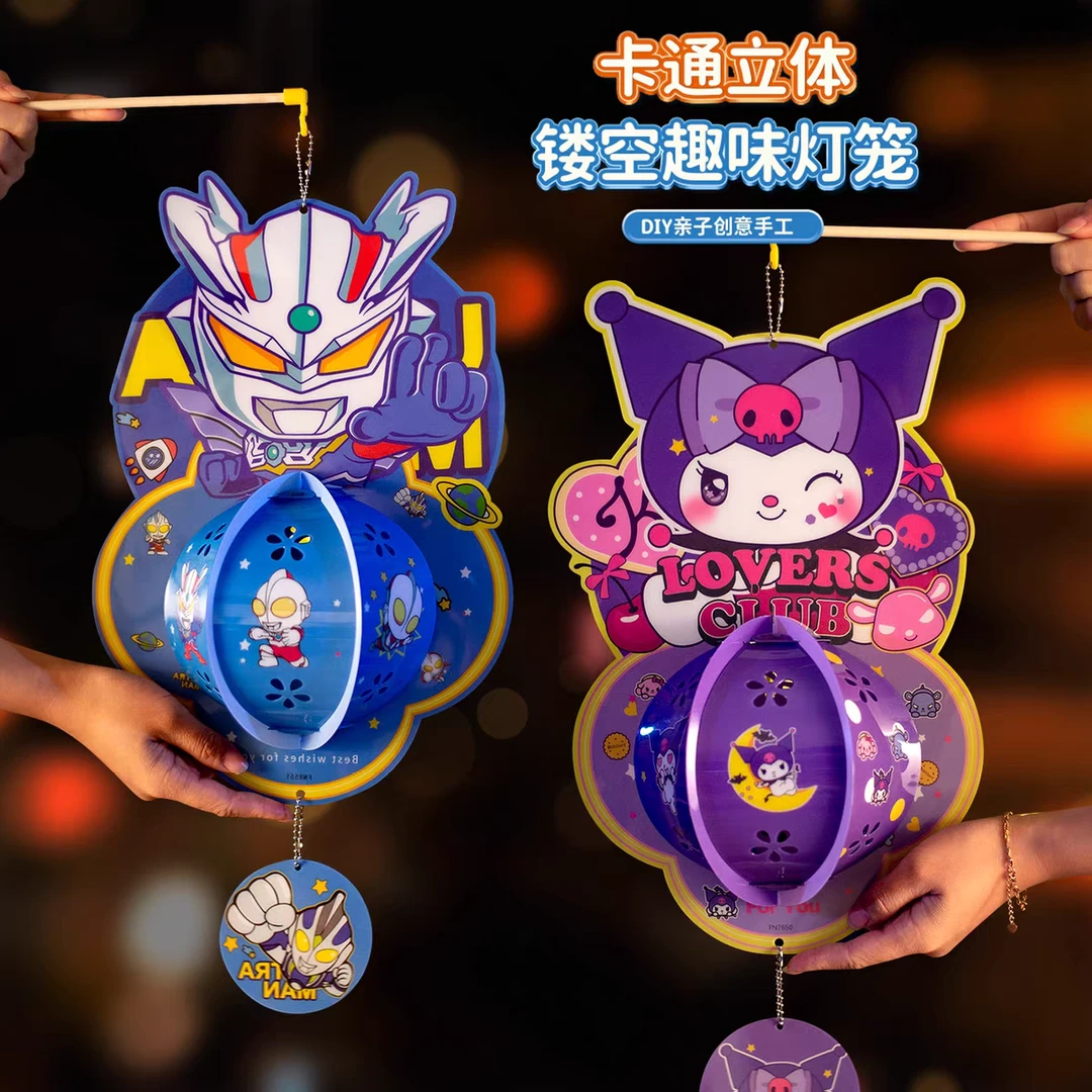 手提中秋新款花灯过年儿童女孩diy卡通发光新年灯笼手工制作材料