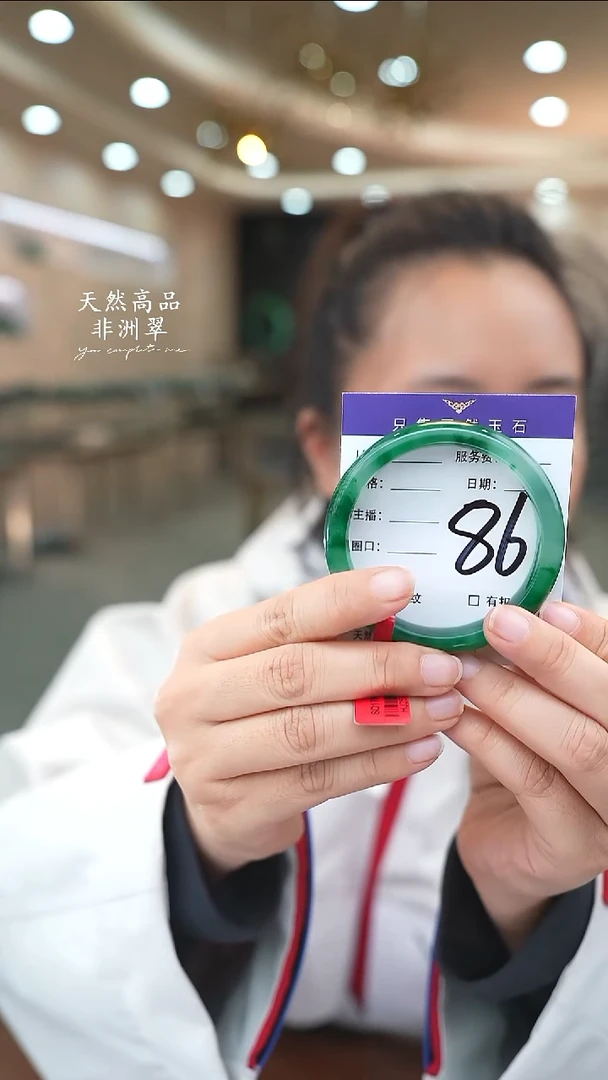 未镶嵌手镯石英质玉86