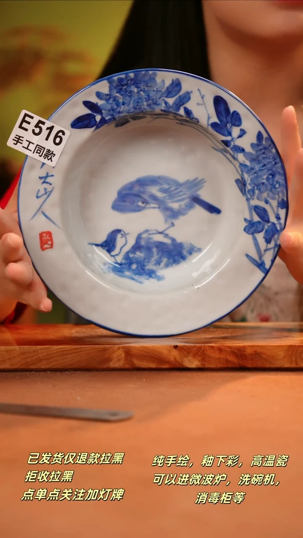 其他E516陶然集器瓷器