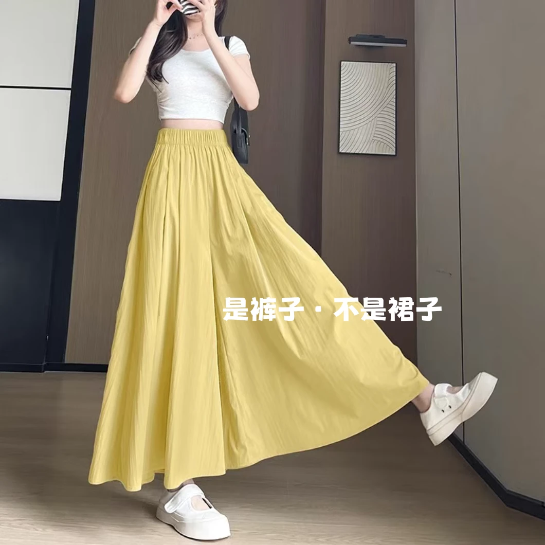山本裤子女春秋季2025新款宽松垂坠感阔腿裤韩版高腰A字休闲裙裤