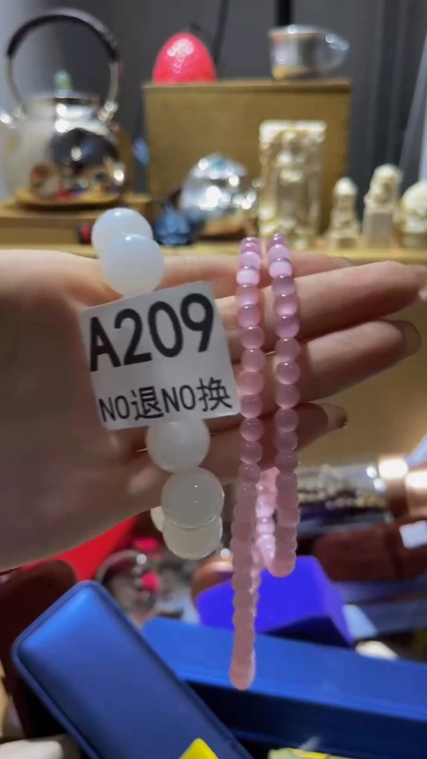 厚*橙陶瓷手串直播专属A209