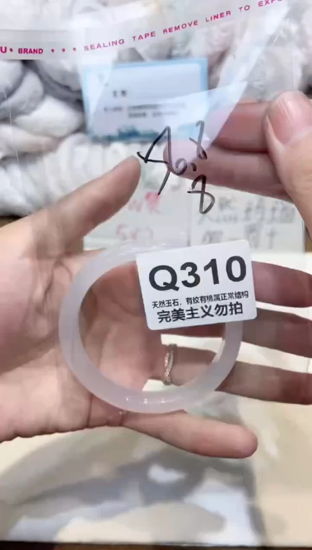 手镯玛瑙/玉髓未镶嵌56