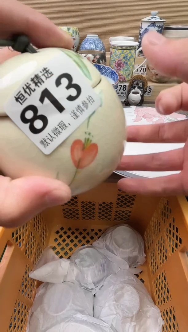 C**o陶瓷陶瓷陶瓷陶瓷陶瓷陶瓷