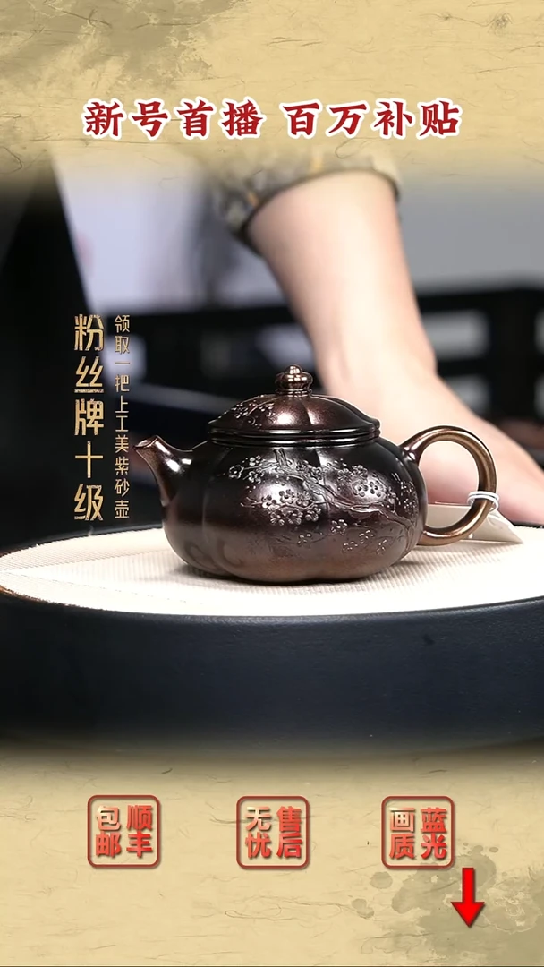 茶壶紫砂宜兴紫砂6