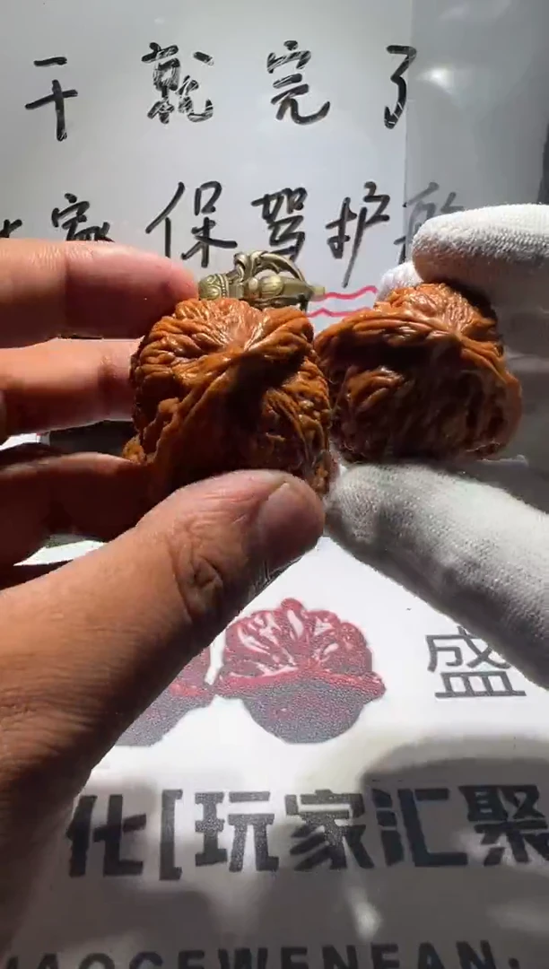 把件文玩核桃南将石