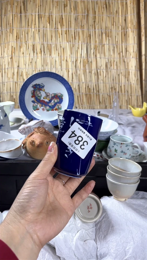 【闪购商品】碟              384