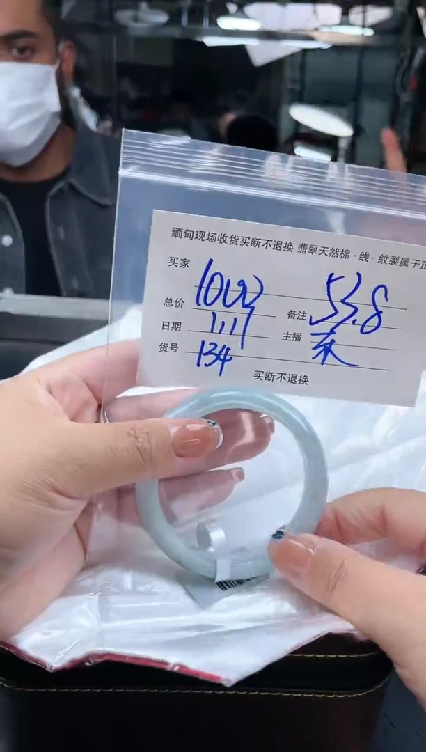 【闪购商品】定制翡翠手镯未镶嵌毛货手镯需精细抛光/53.8