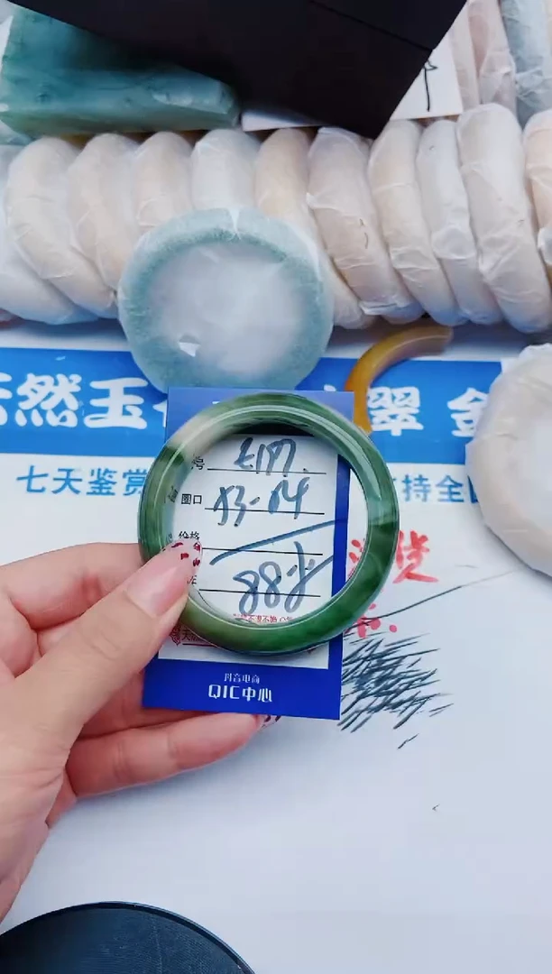 未镶嵌手镯石英质玉E193+54-53
