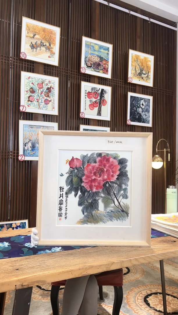 版画耿玉琨名章限量版画S