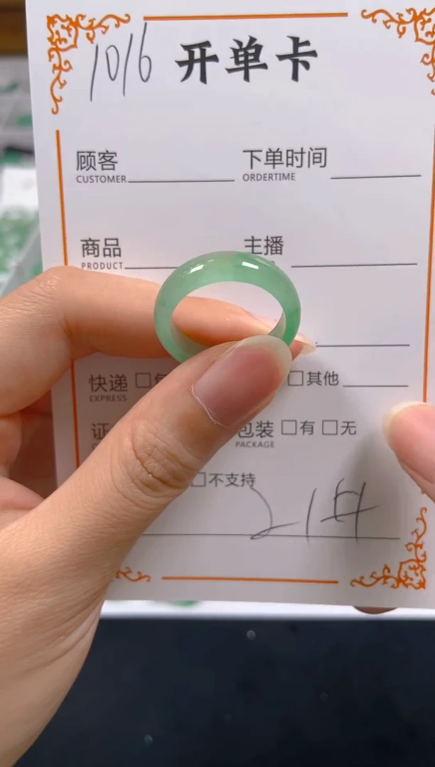 石英质玉未镶嵌戒圈1016