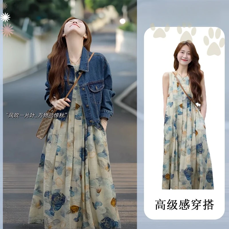 开秋穿搭一整套牛仔外套吊带裙套装大尺码高级感无袖油画吊带裙