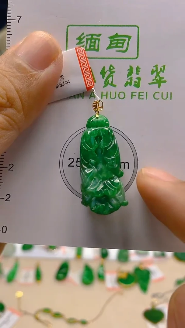 翡翠18K金镶嵌颈饰新号开播 全场乱卖