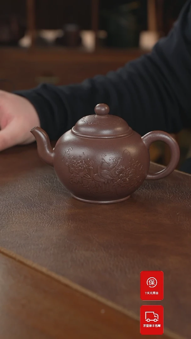 【闪购商品】紫砂茶壶紫砂壶紫砂壶