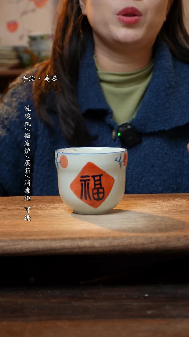 【闪购商品】瓷1个景德镇高温瓷釉下瓷