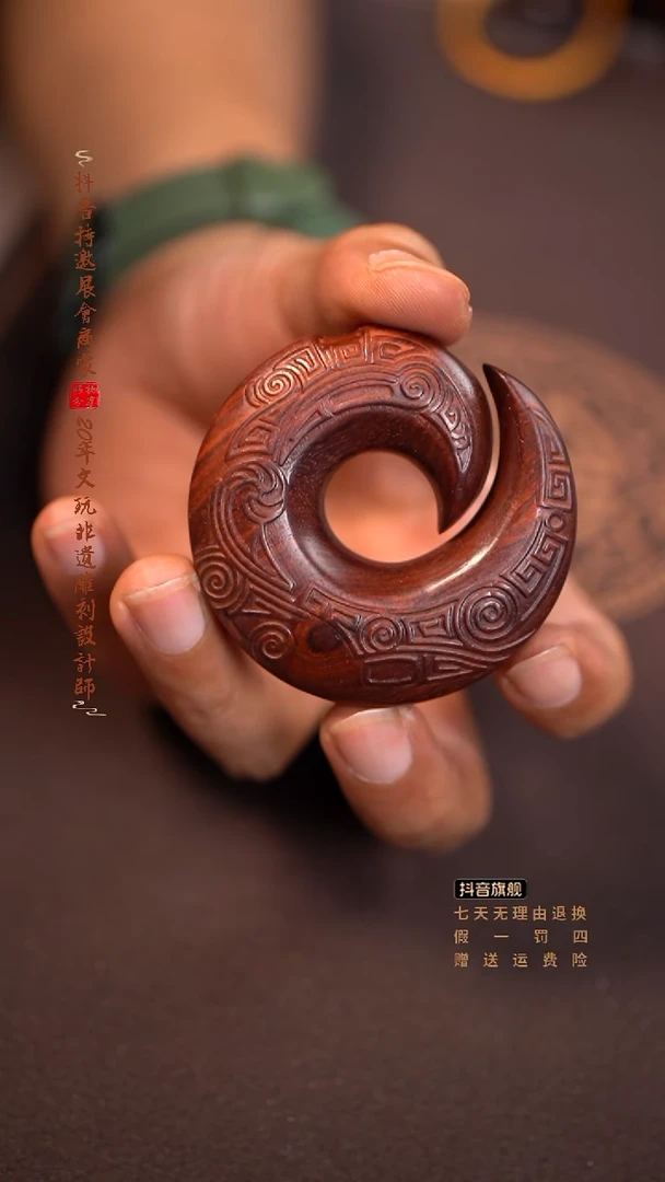 檀香紫檀（小叶紫檀）时来运转手把