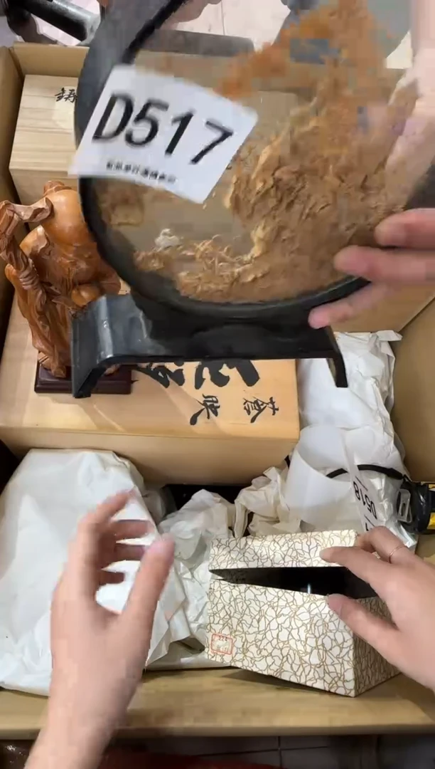 角***室517...中古产品谨慎参拍