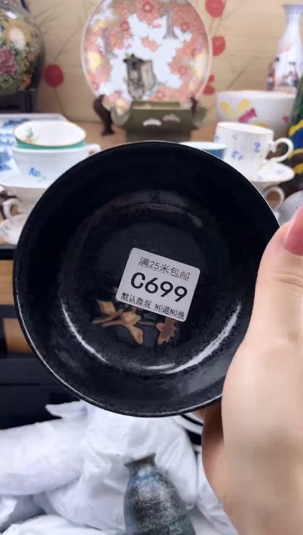 面*包==============c699