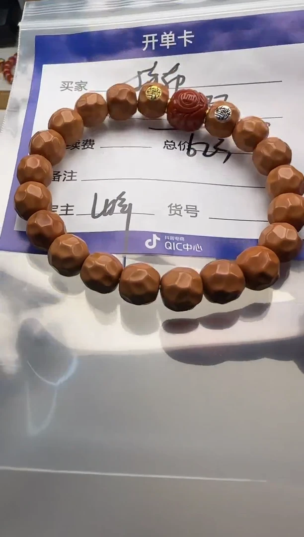 猴头核桃手串柿*手串手串