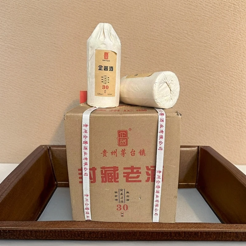 企酱封藏30酱香型白酒纯粮食酿造大曲坤沙送礼自饮整箱53%Vol500