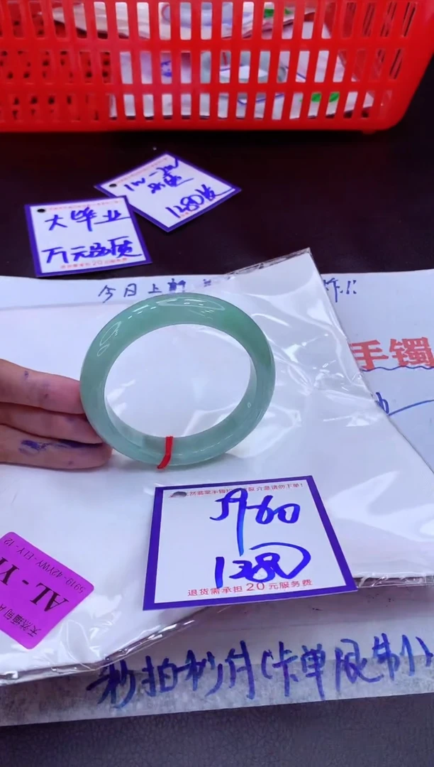 未镶嵌手镯翡翠11111111