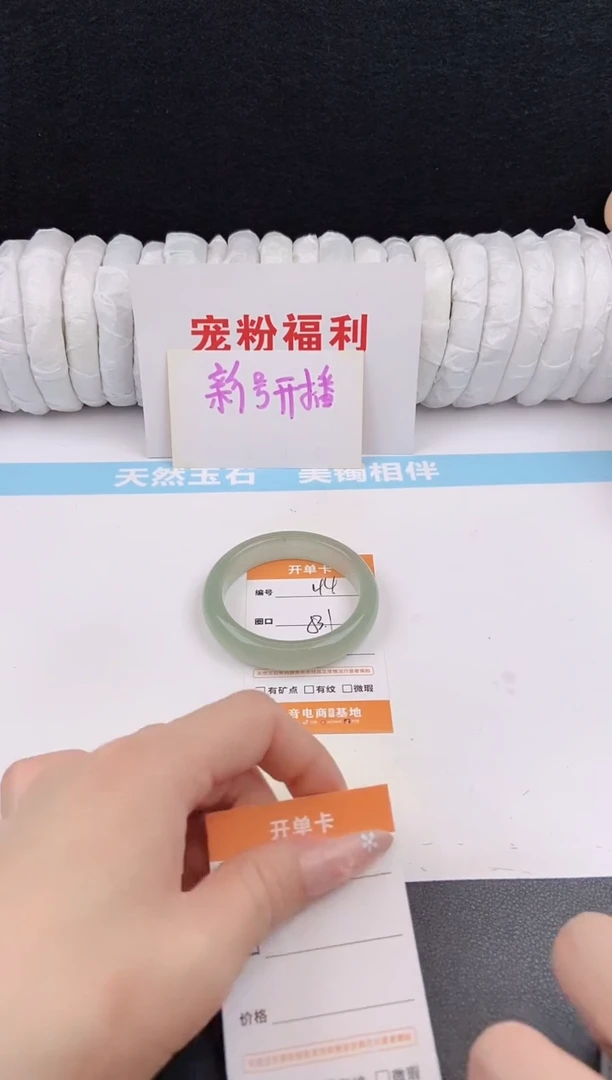 未镶嵌手镯石英质玉44