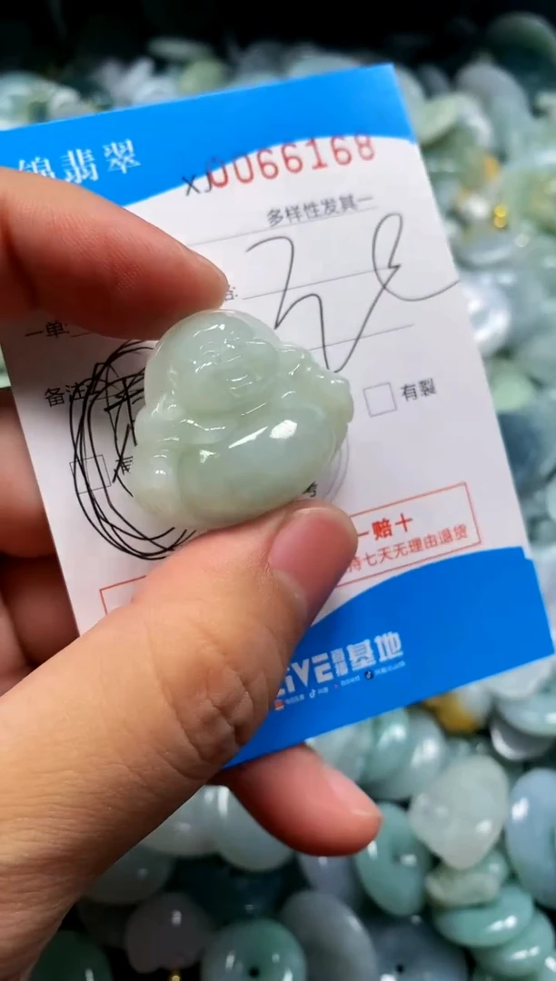 颈饰未镶嵌翡翠闪购商品0066168