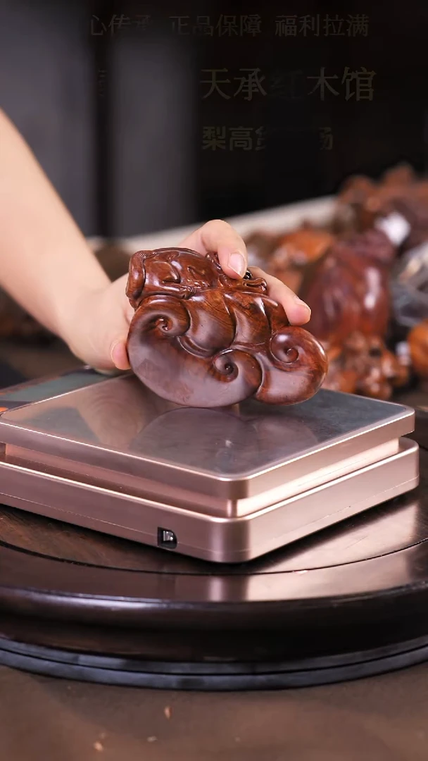 黄花梨/降香黄檀尘*海南黄花梨手把件