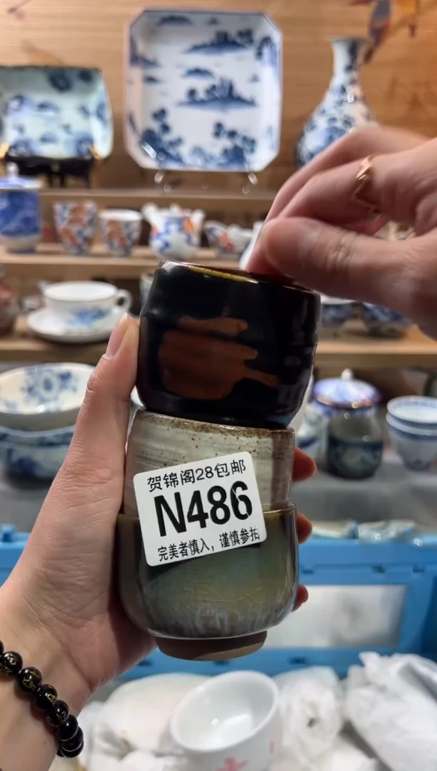 【闪购商品】瓷片当天满28米包邮N486