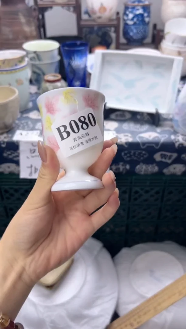 瓷片蚊*    B080