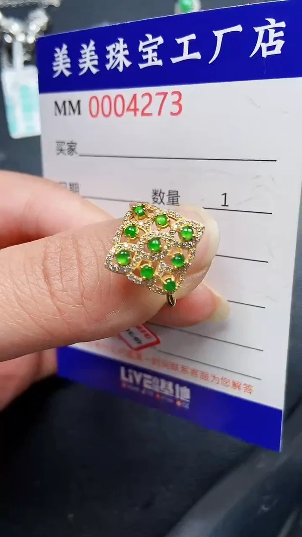 颈饰银S925镶嵌翡翠4273