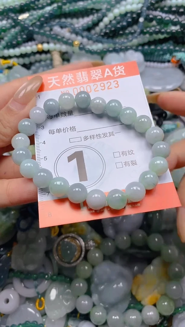 颈饰未镶嵌翡翠闪购0002923