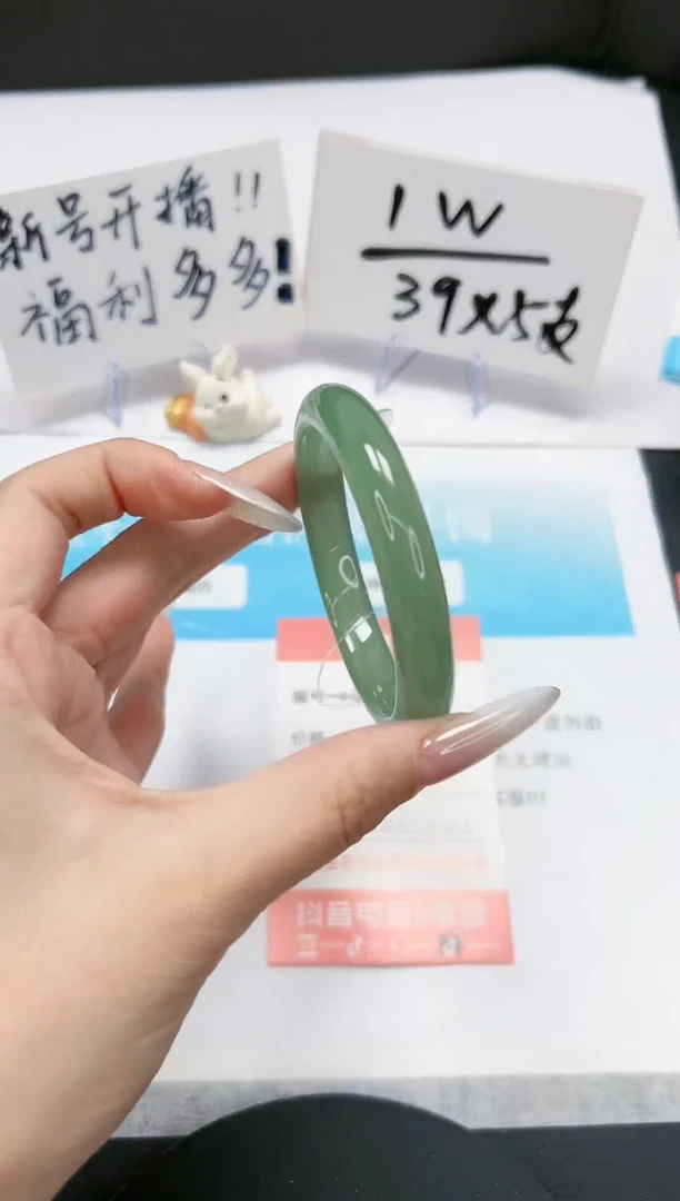 【闪购商品】石英质玉手镯未镶嵌A54-54.5-55