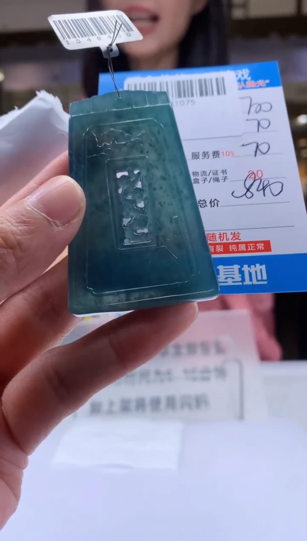 未镶嵌定制翡翠天然翡翠A货拍一发一