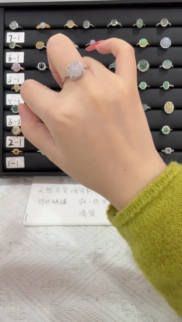 银S925镶嵌戒指翡翠017