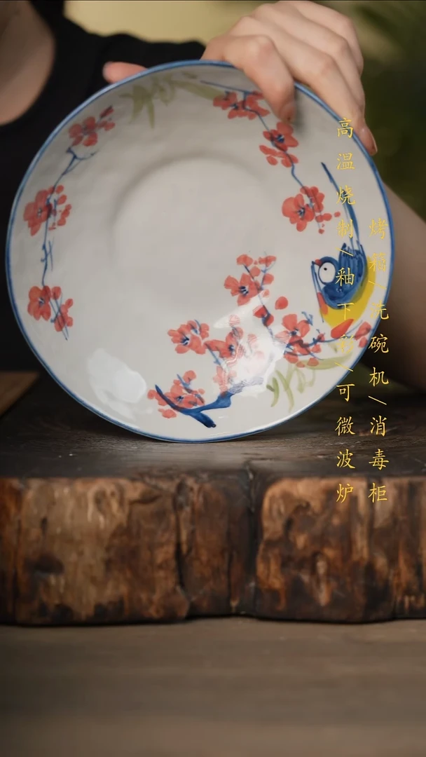 瓷片景德镇高温釉下彩可微波烤箱洗碗机