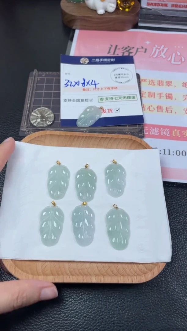 翡翠挂件18K金镶嵌叶子1/多样性发其一配绳@CP