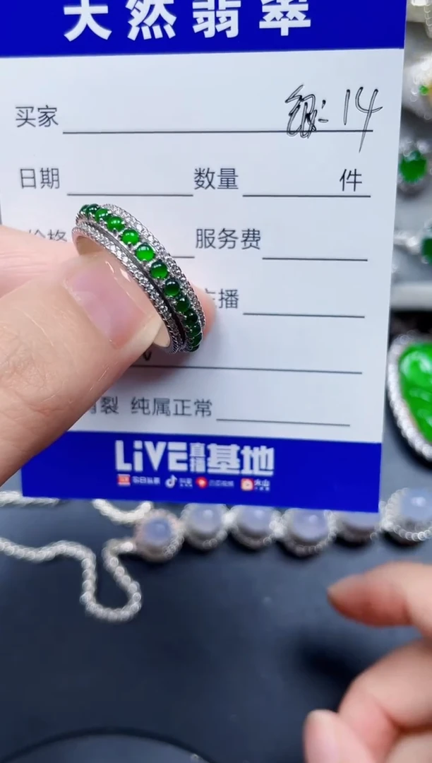 银S925镶嵌戒指翡翠㜂*286