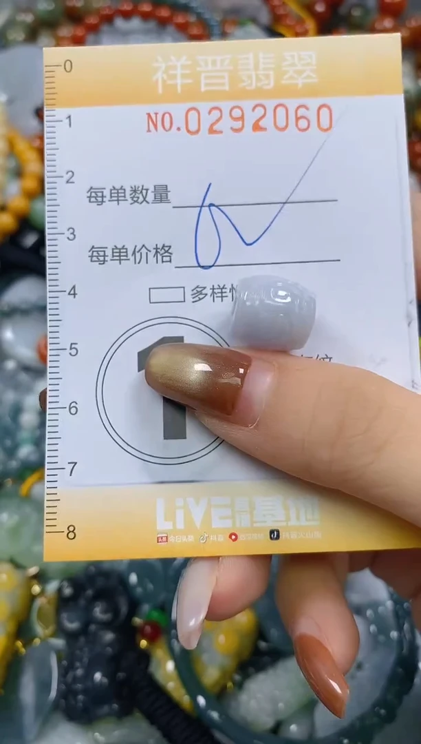 颈饰未镶嵌翡翠闪购0292060多样性发其一