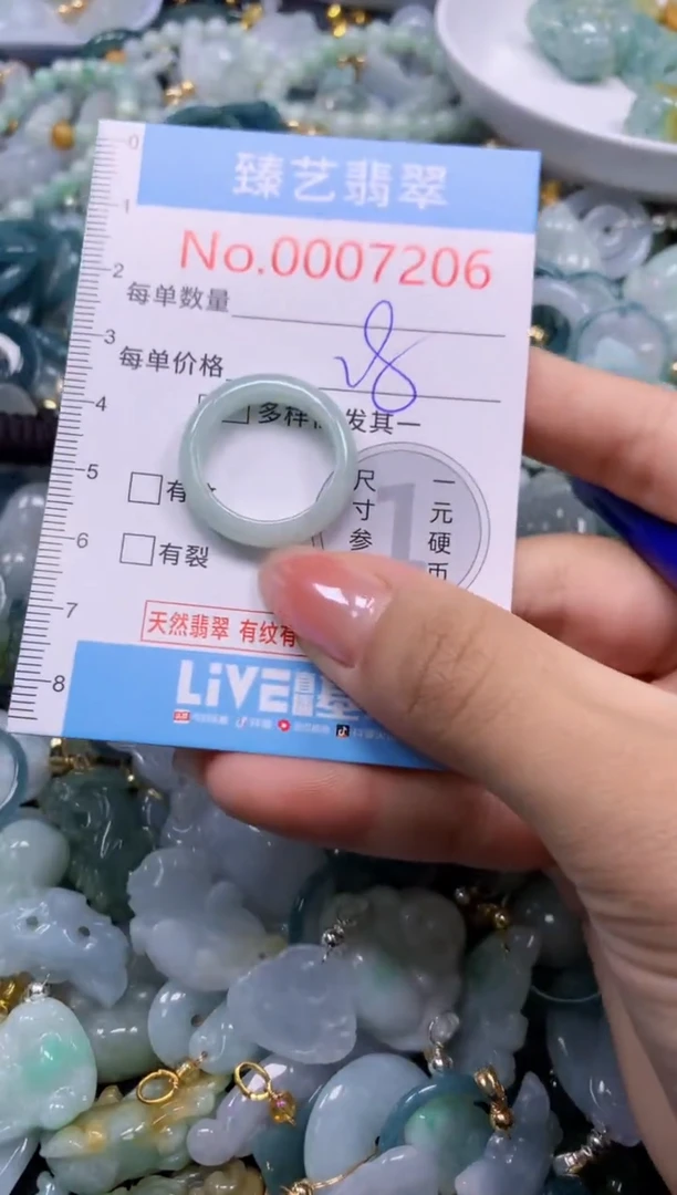 颈饰未镶嵌翡翠7206