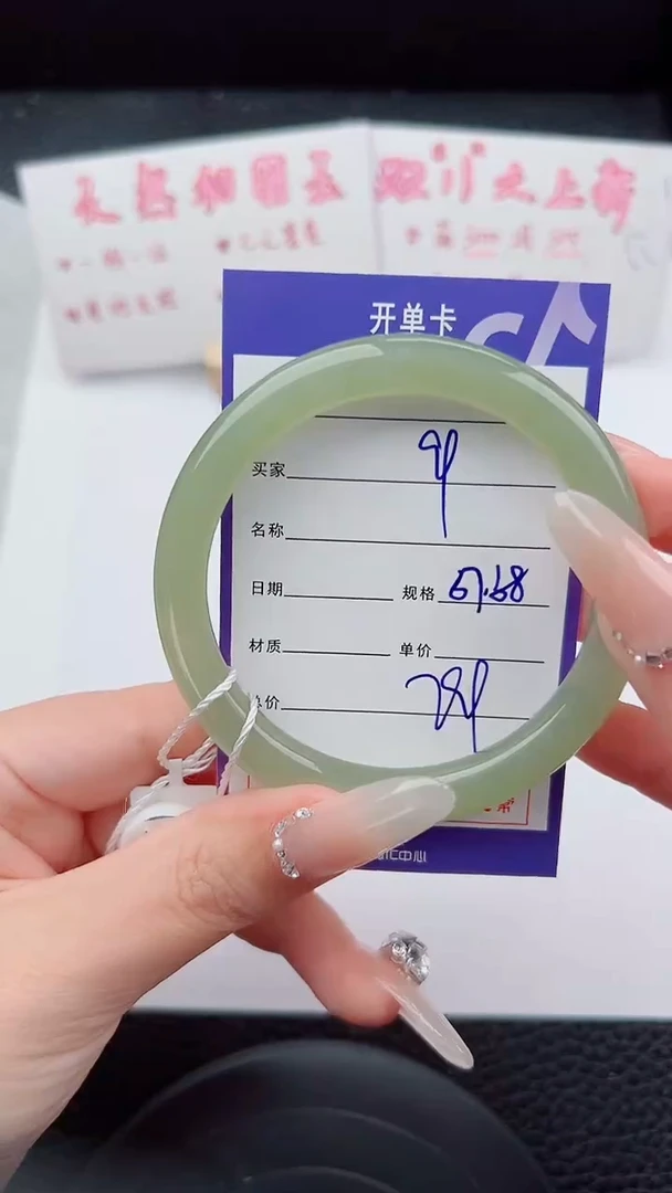 未镶嵌手镯和田玉99碎玉微色差T2