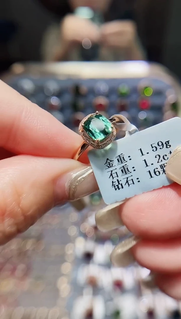 碧玺戒指18K金镶嵌1.2