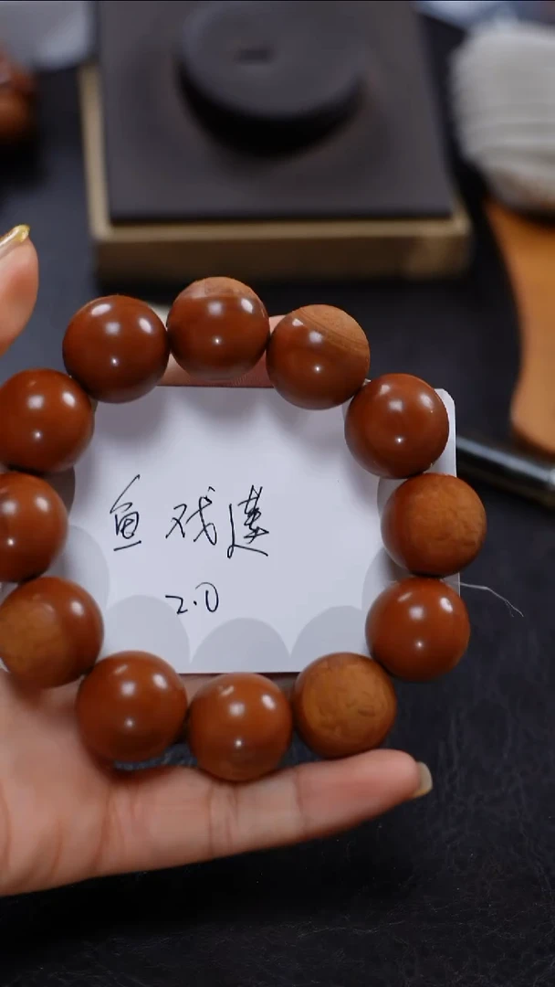 手串/手链橄榄核九林核雕文玩作品
