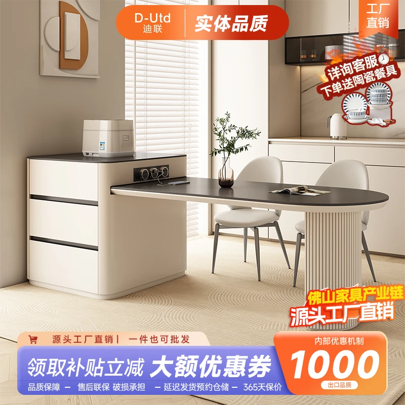 迪联现代简约岩板岛台餐桌一体可伸缩奶油风家用轻奢小户型中岛台