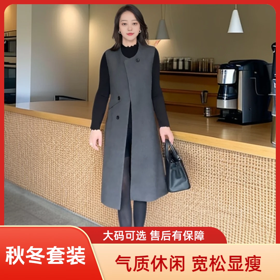 秋冬季中长款气质休闲马甲外套纯色立领打底衫两件套宽松显瘦大码