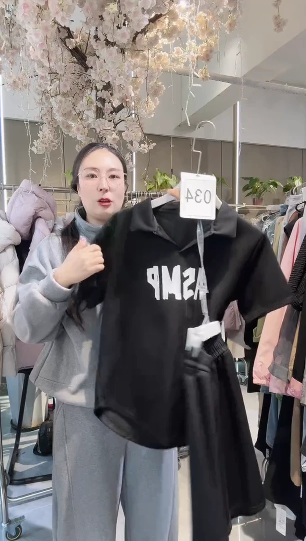 安店长福利秒杀不退不换款034